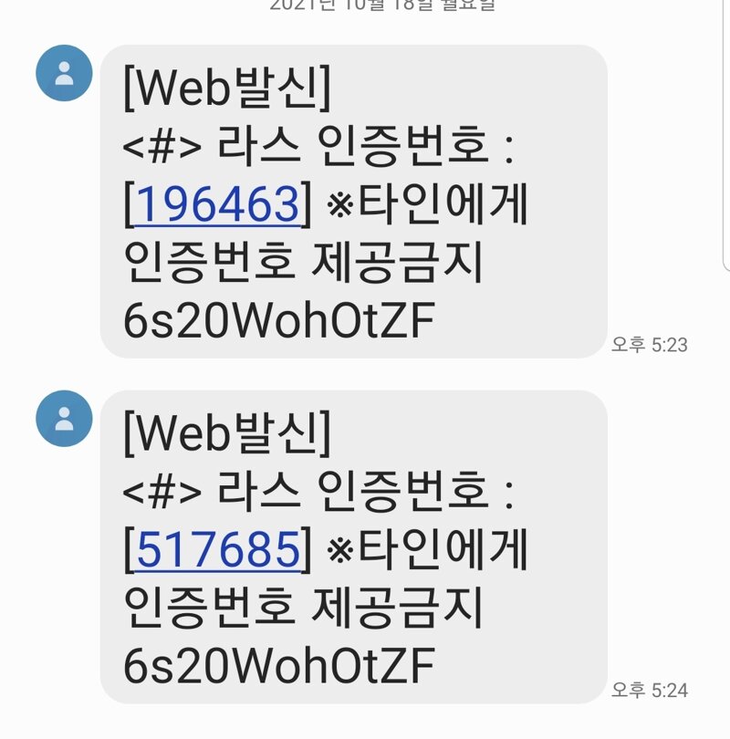 어우씨 친구가 해달라고해서 의심 없이 해줬는데 | 메이플 인벤 어우씨 친구가 해달라고해서 의심 없이 해줬는데 | 메이플 인벤
