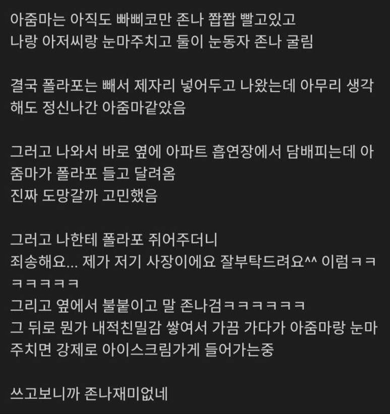 무인아이스크림할인매장 이미지