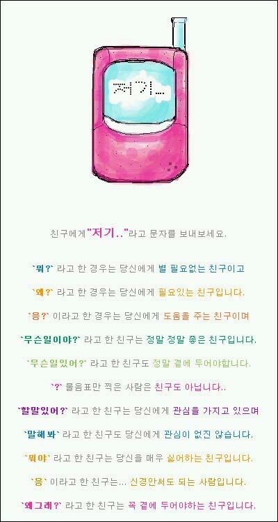 알친구 이미지