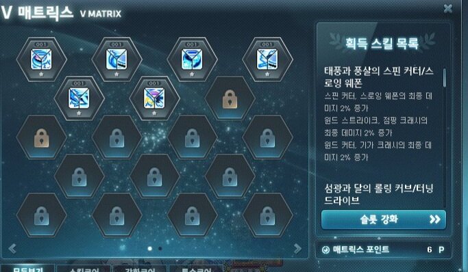 메이플스토리 인벤 : 제로 코강 제대로 한건지 봐주질수 있나요? - 메이플스토리 인벤 전사 직업게시판 메이플스토리 인벤 : 제로 코강 제대로 한건지 봐주질수 있나요? - 메이플스토리 인벤 전사 직업게시판