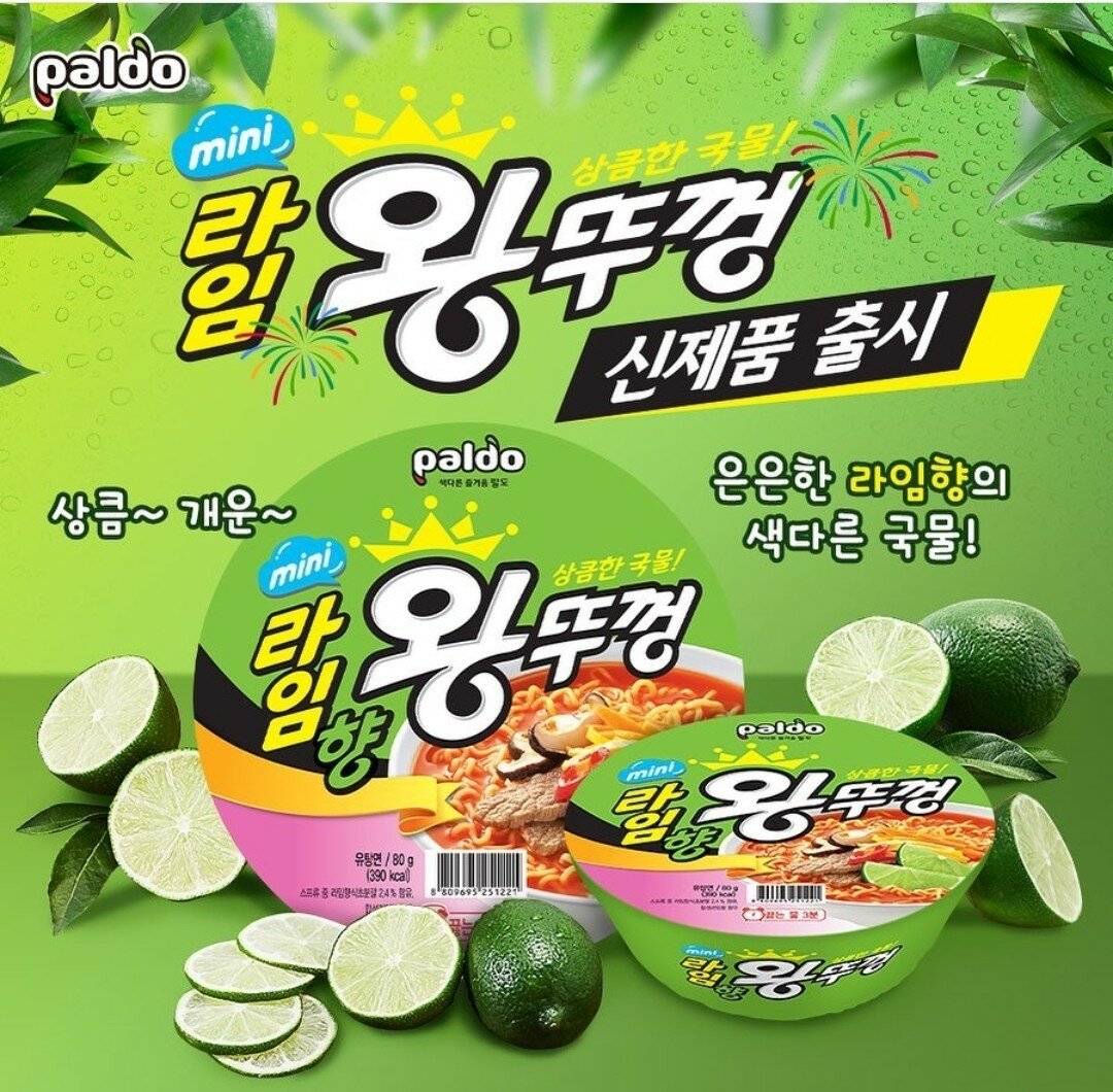라임스토리 이미지