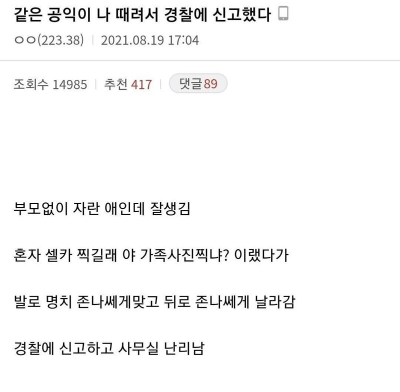 공익갤러리 레전드 | 메이플 인벤 공익갤러리 레전드 | 메이플 인벤
