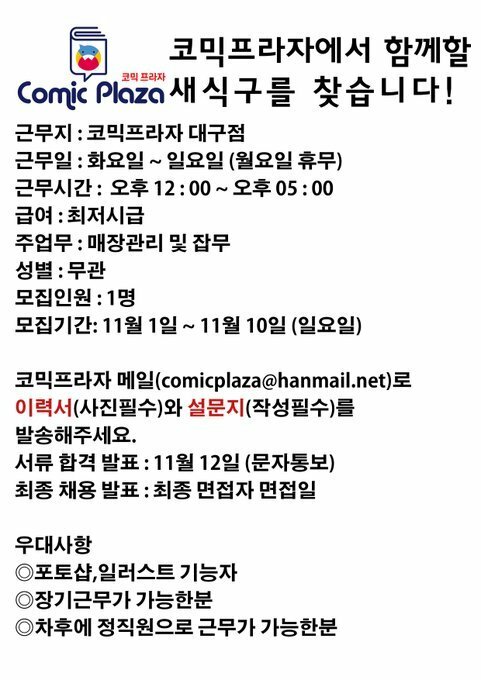 메이플서점 이미지