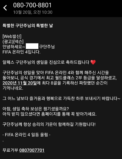 로스트아크 인벤 : 스마게가 넥슨한테 안되는 이유 - 로스트아크 인벤 자유 게시판(구) 스마게가 넥슨한테 안되는 이유