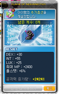 노스퍼 이미지