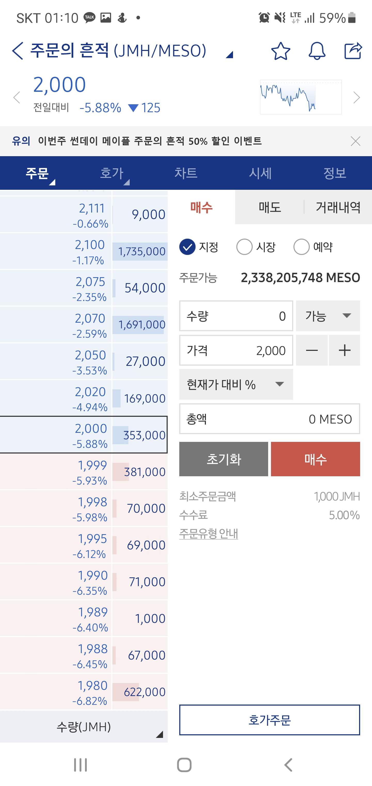 미래경매장 이미지