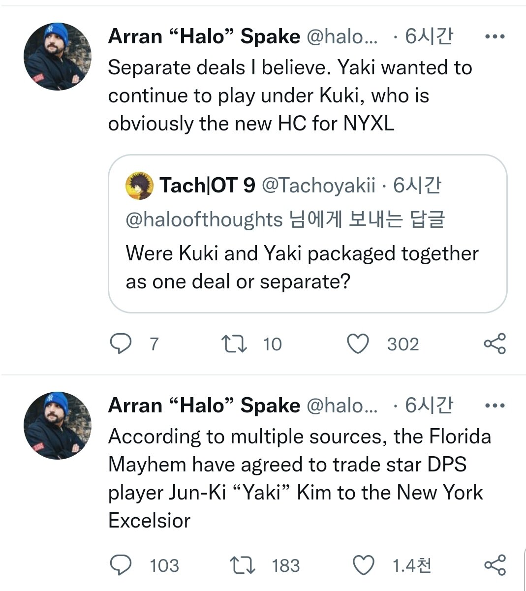 WEPC방 이미지