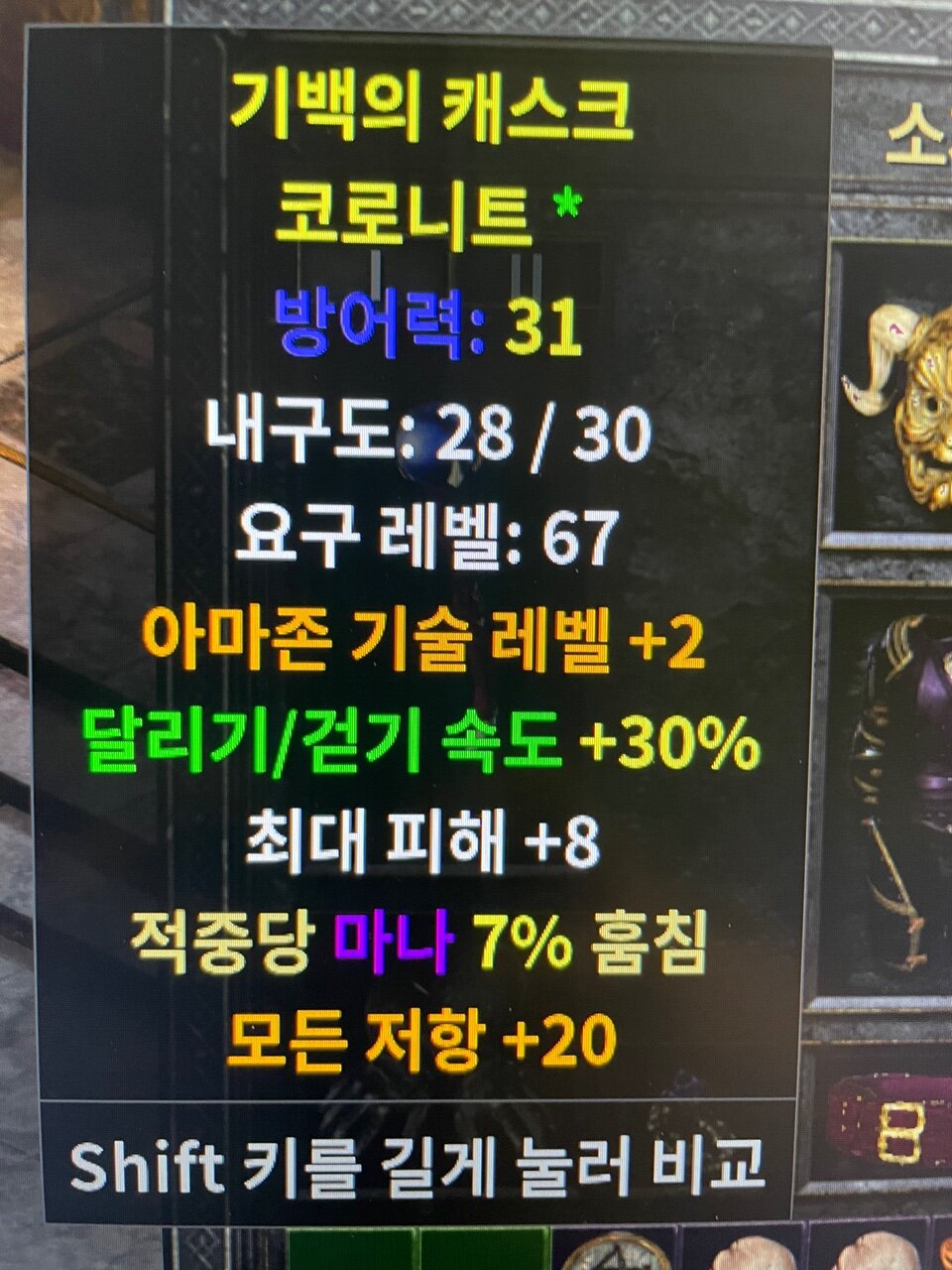 아마존 서클릿 시세가 어덯게될까요 - 1