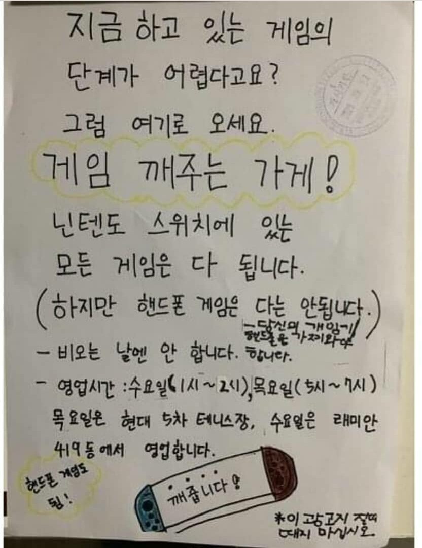 요즘 부업 - 오픈이슈갤러리 - 인벤 요즘 부업 - 오픈이슈갤러리