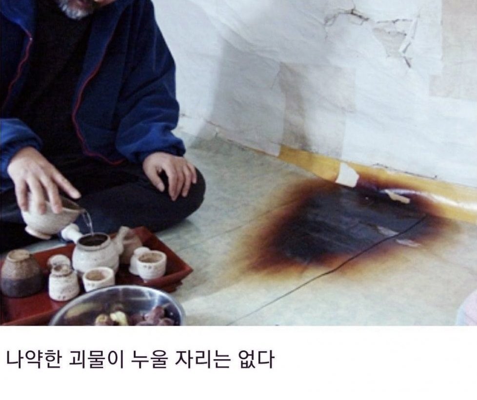 괴물PC방 이미지