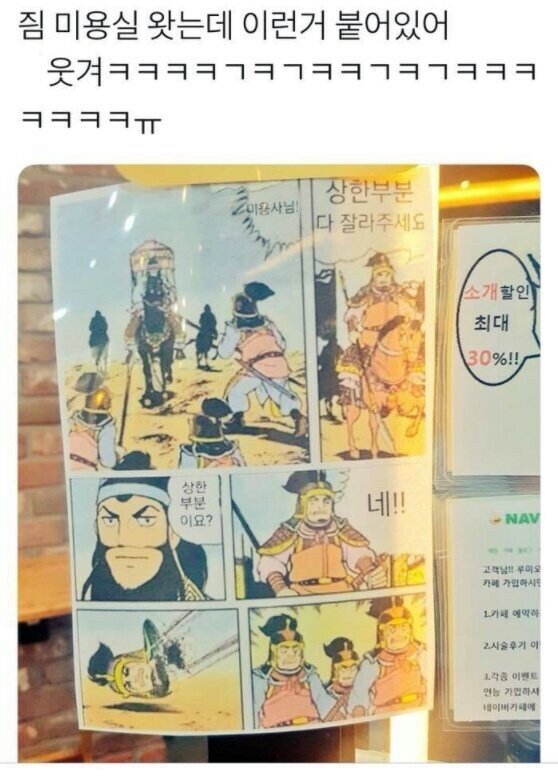 폼미용실 이미지