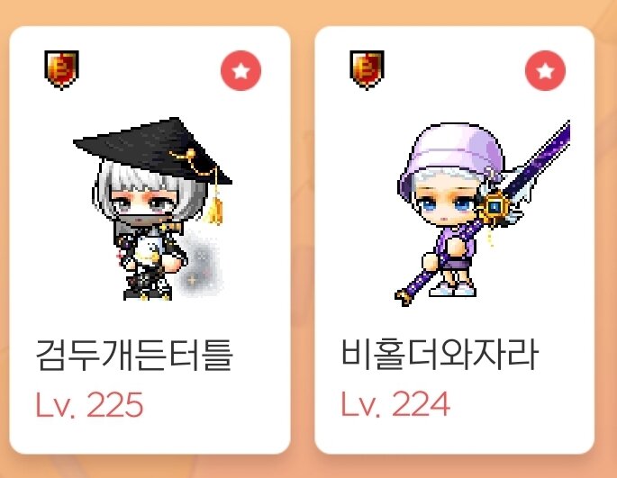 카핸즈 이미지