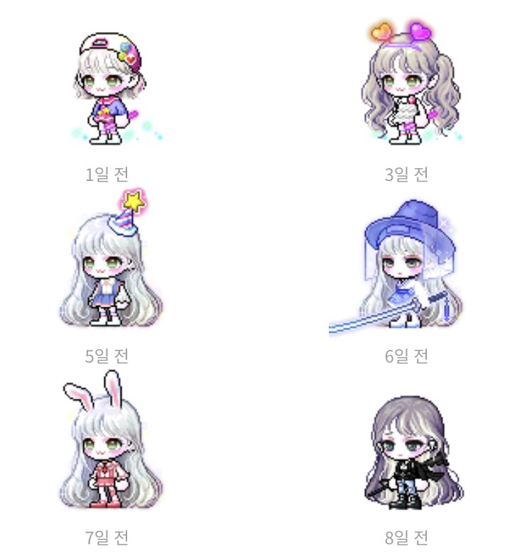 메이플스토리 인벤 : 나도 지지~ (◞ꈍ∇ꈍ)◞⋆**✚⃞ - 메이플스토리 인벤 코디/득템/스크린샷 게시판