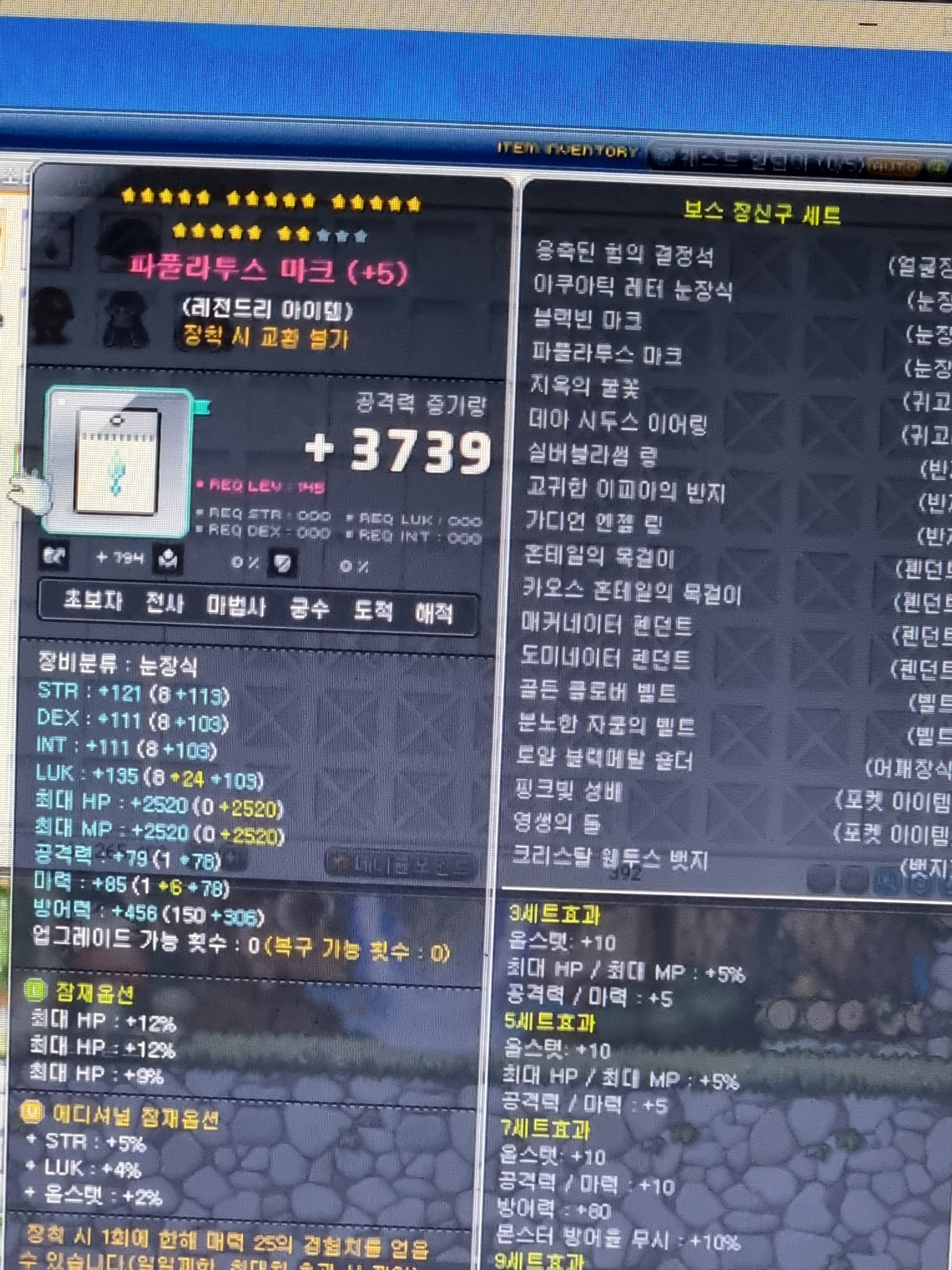 마도PC방 이미지