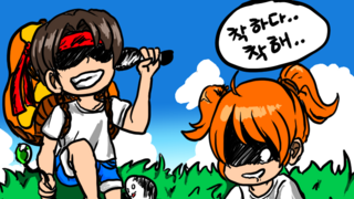 몬스터과 유저가 즐겁게 노는모습