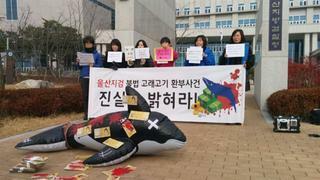 [단독] 민주당, '김기현 투기의혹 특위' 구성한다