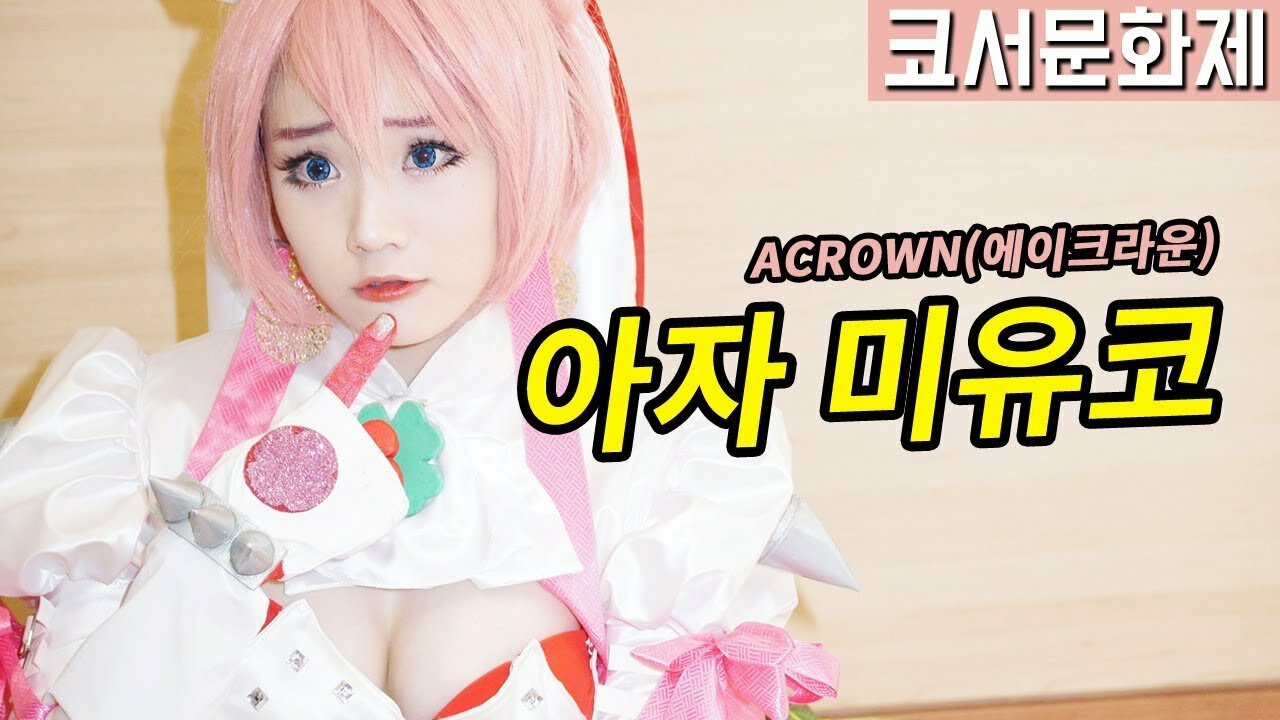 팀에이기어 이미지