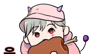 리퀘 완료했슴다!