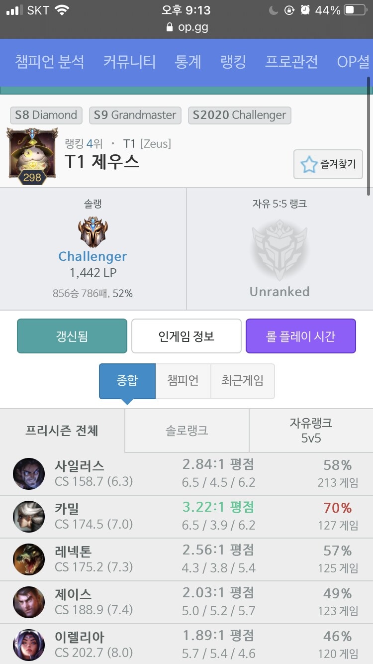 제우스pc방 이미지