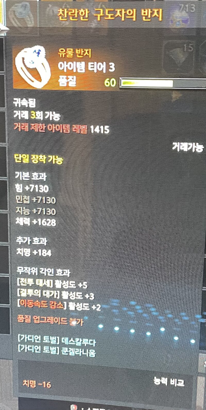 로스트아크 인벤 : 뭐부터 해야할지 모르겠네요 - 로스트아크 인벤 워로드 게시판