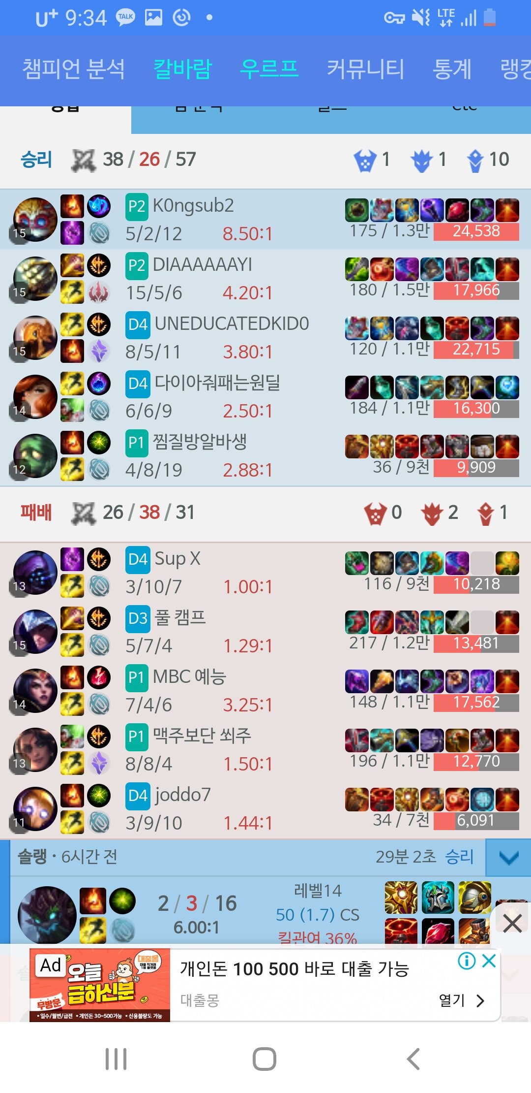 마도PC방 이미지