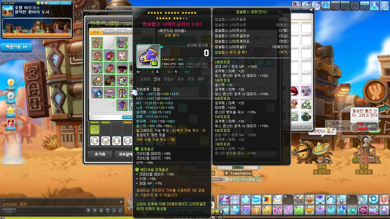 크크크PC방 이미지