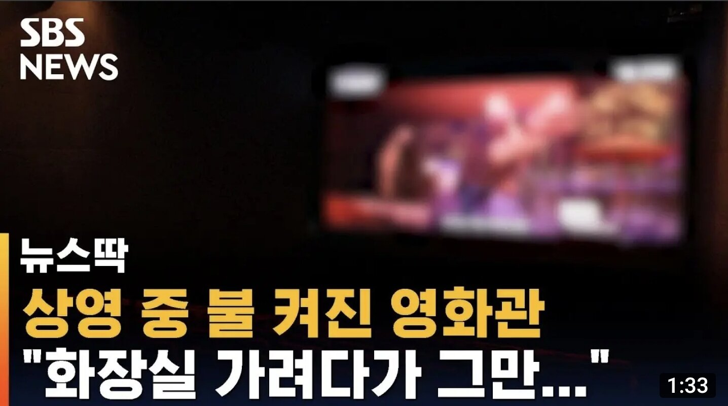 메이플스토리 인벤 : 어메이징 오늘의 헤드라인.jpg - 메이플스토리 인벤 자유게시판