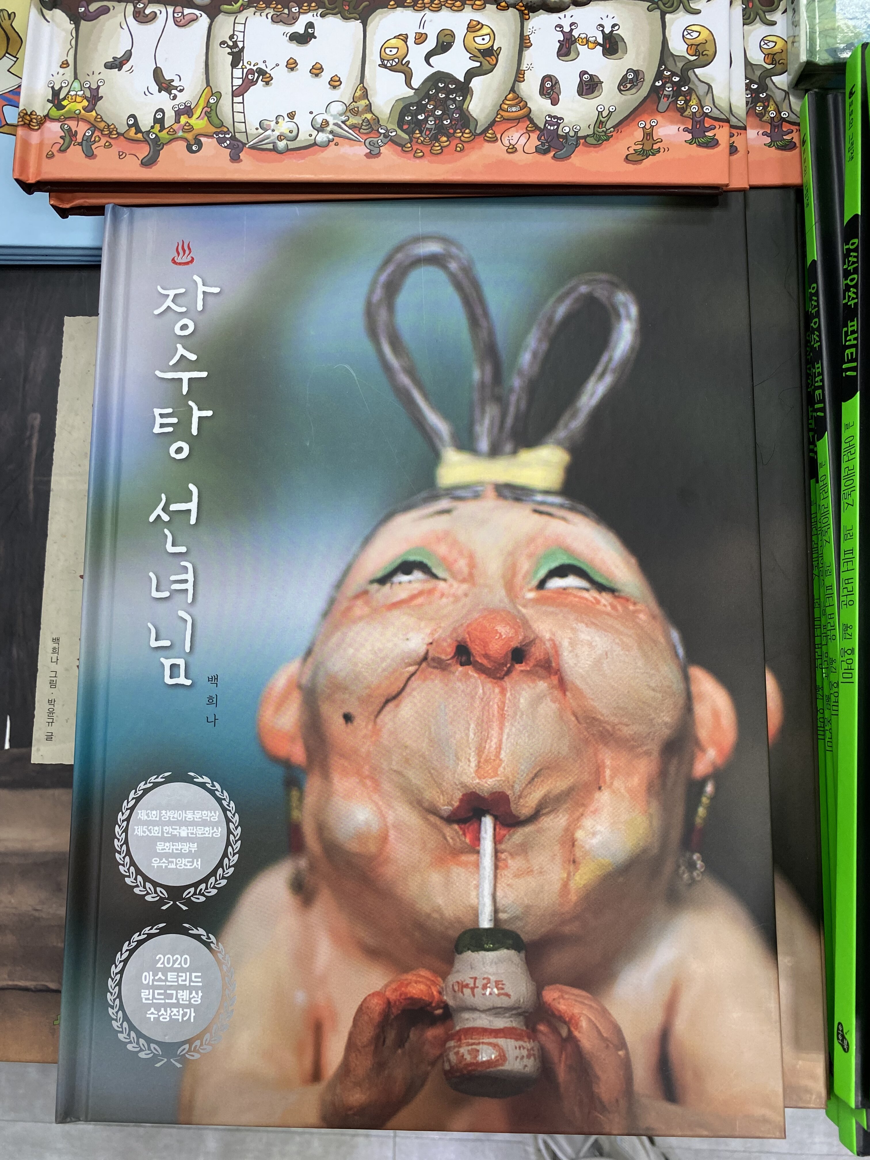 메이플서점 이미지