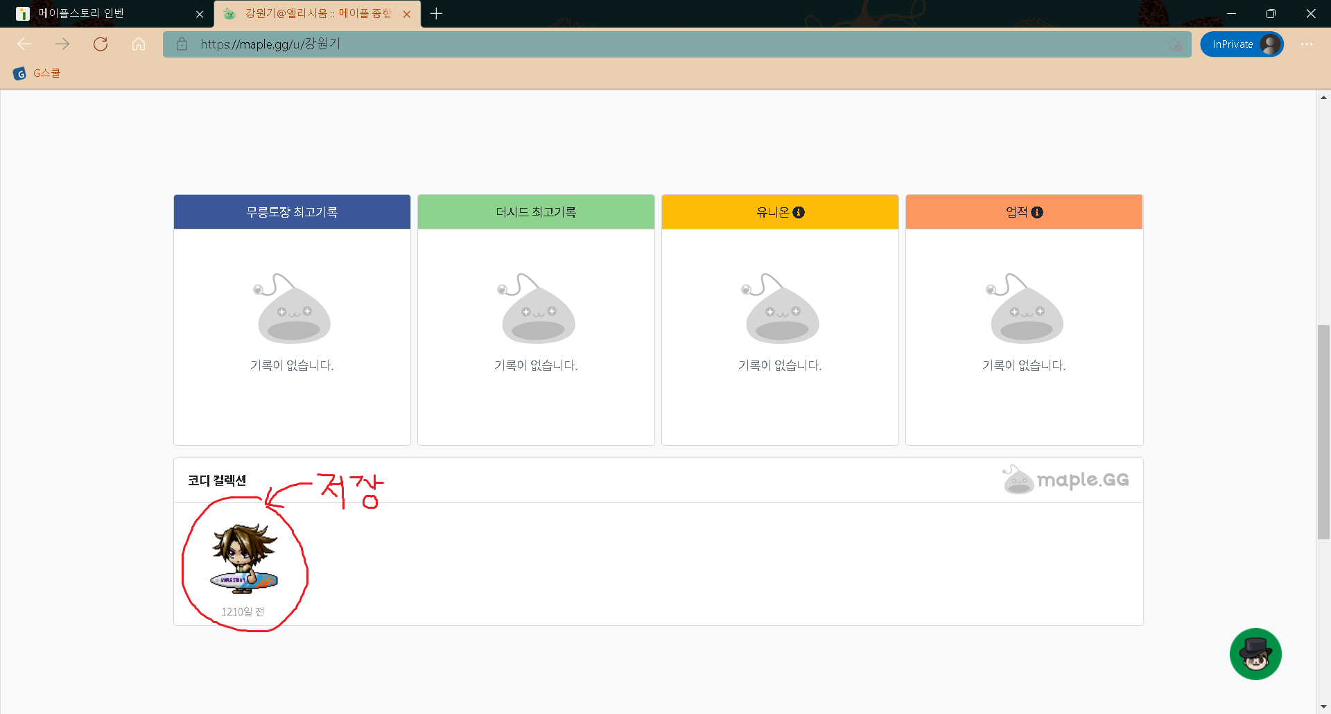 해드림이벤트 이미지