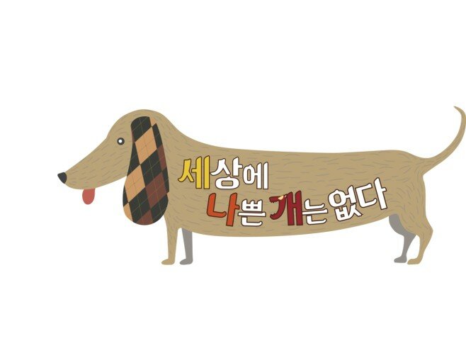 이*언 이미지