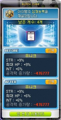 큐브PC방 이미지