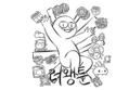 썸네일 이미지
