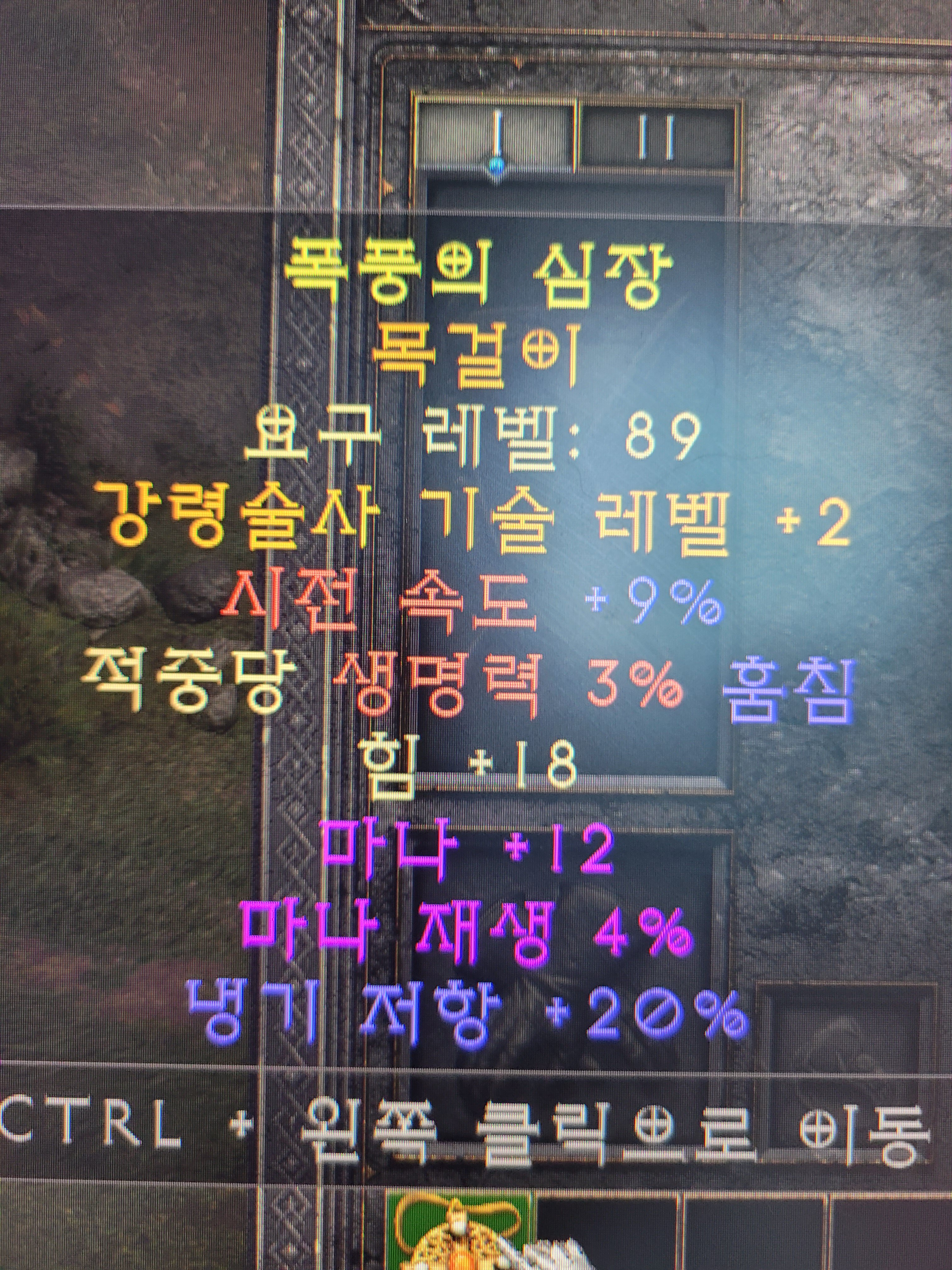 고이다못해 썩은형들 부탁 - 디아블로2 자유 게시판 - 디아블로2 인벤... 두점 평가부탁드립니다. 고이다못해 썩은형들 부탁 - 디아블로2 자유 게시판