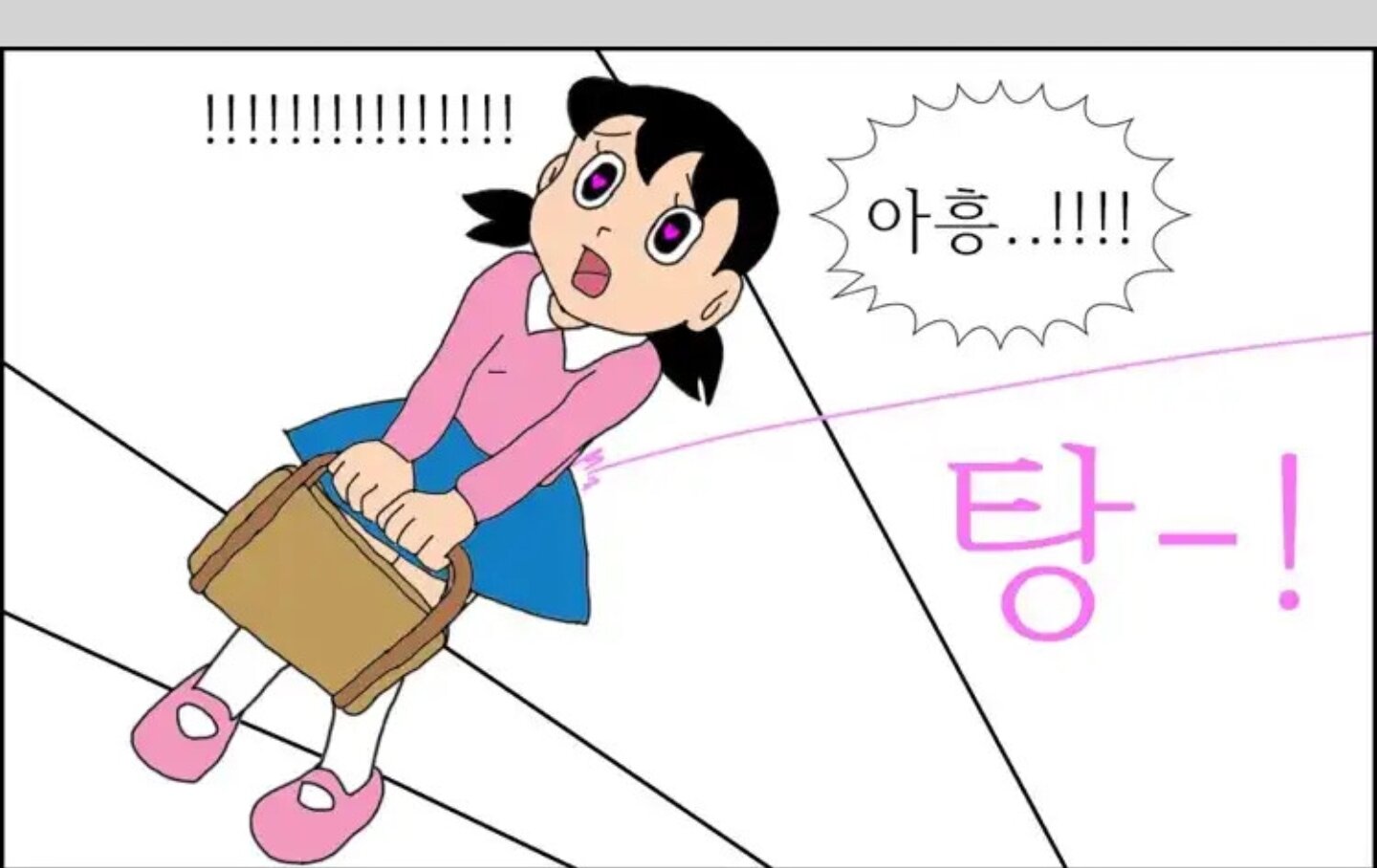 19)이슬이.Manhwa | 메이플 인벤