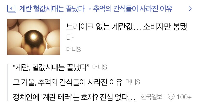 세계는 지금 인플레,자원과의 전쟁 - 오픈이슈갤러리 - 인벤 세계는 지금 인플레,자원과의 전쟁 - 오픈이슈갤러리
