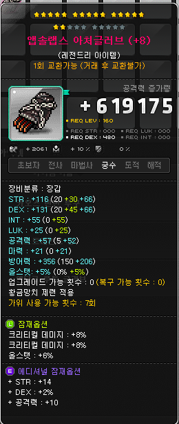 크크PC방 이미지