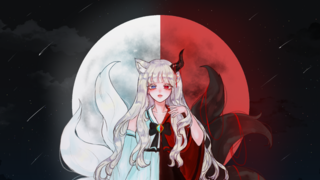 루미너스 아니구 은월