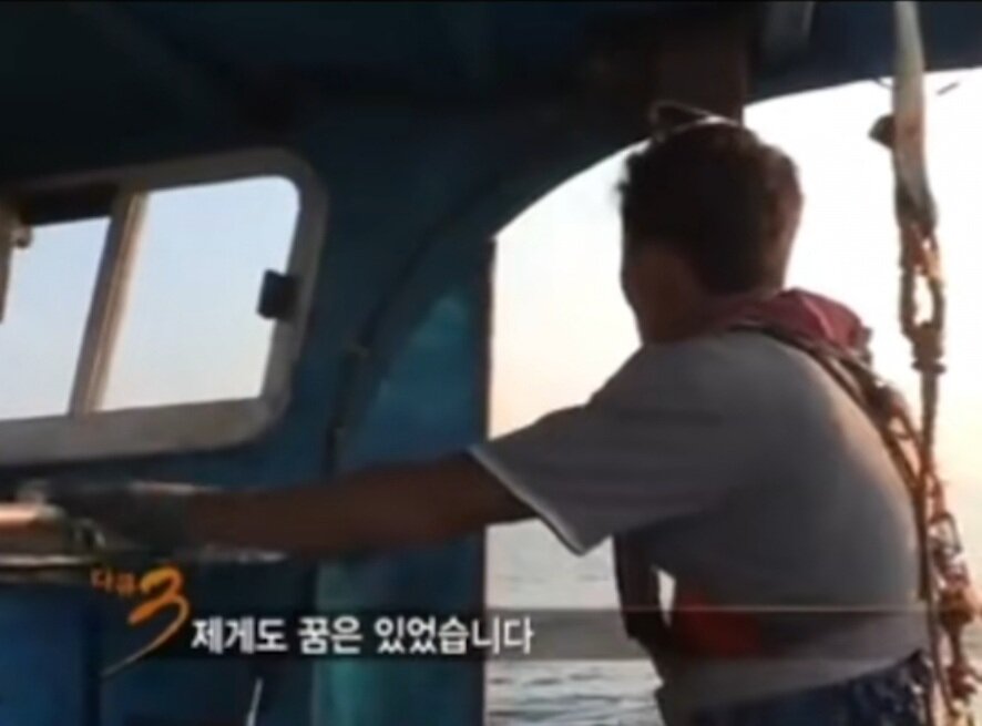 어부의꿈 이미지