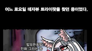 갤러리 프리뷰 이미지