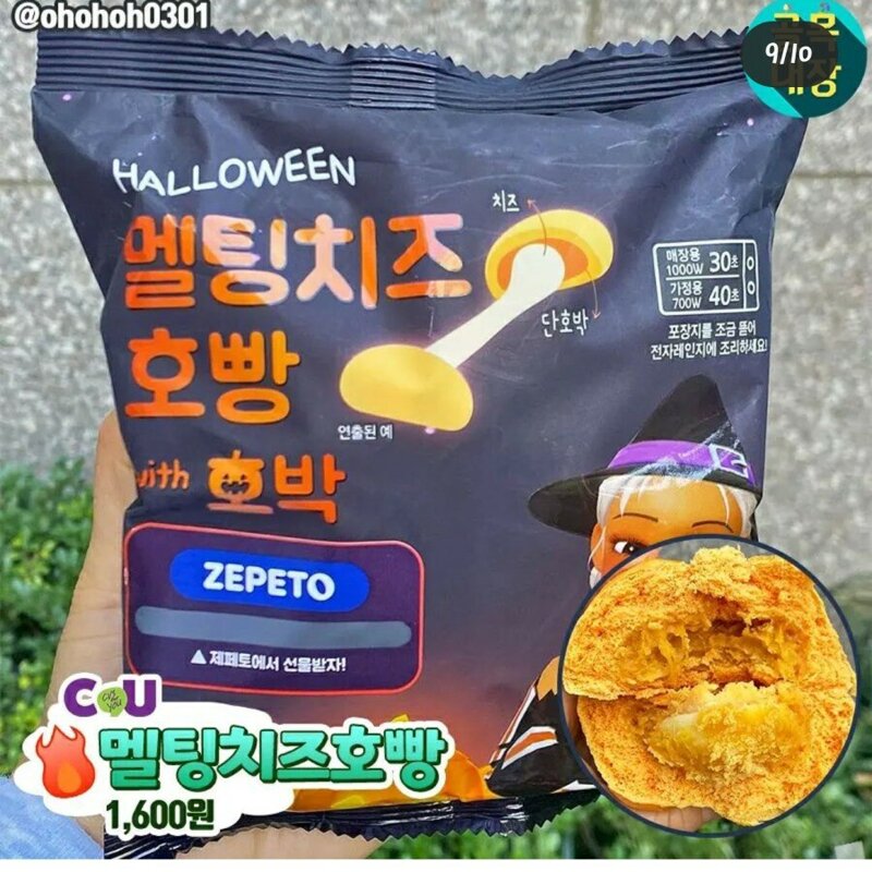 FC 온라인 인벤 : 편의점 신상 제품들 - FC 온라인 인벤 자유게시판 편의점 신상 제품들