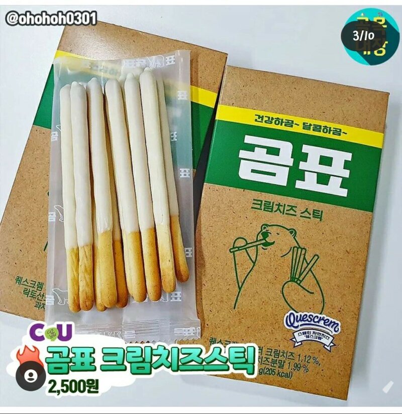 FC 온라인 인벤 : 편의점 신상 제품들 - FC 온라인 인벤 자유게시판 편의점 신상 제품들