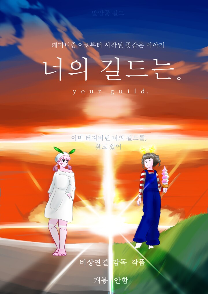 다시 모아놓고 보는 빌런 모음집 | 메이플 인벤 다시 모아놓고 보는 빌런 모음집 | 메이플 인벤