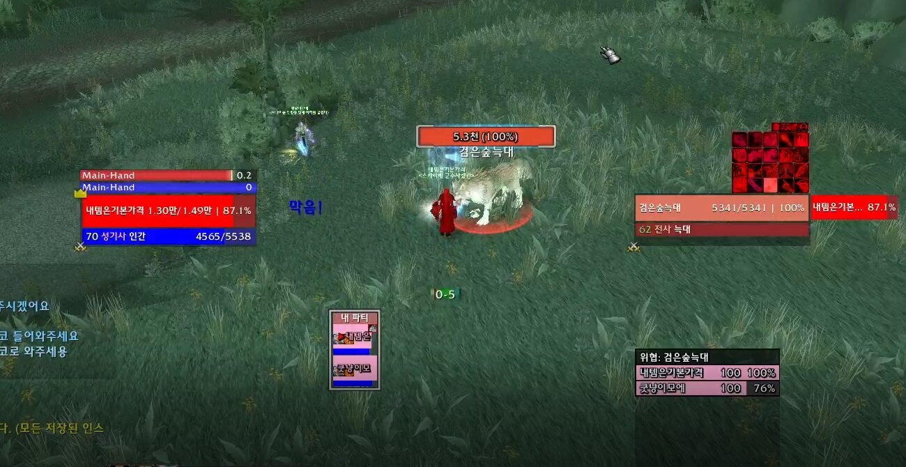 1. 어그로는 언제 역전될까? | 와우 인벤