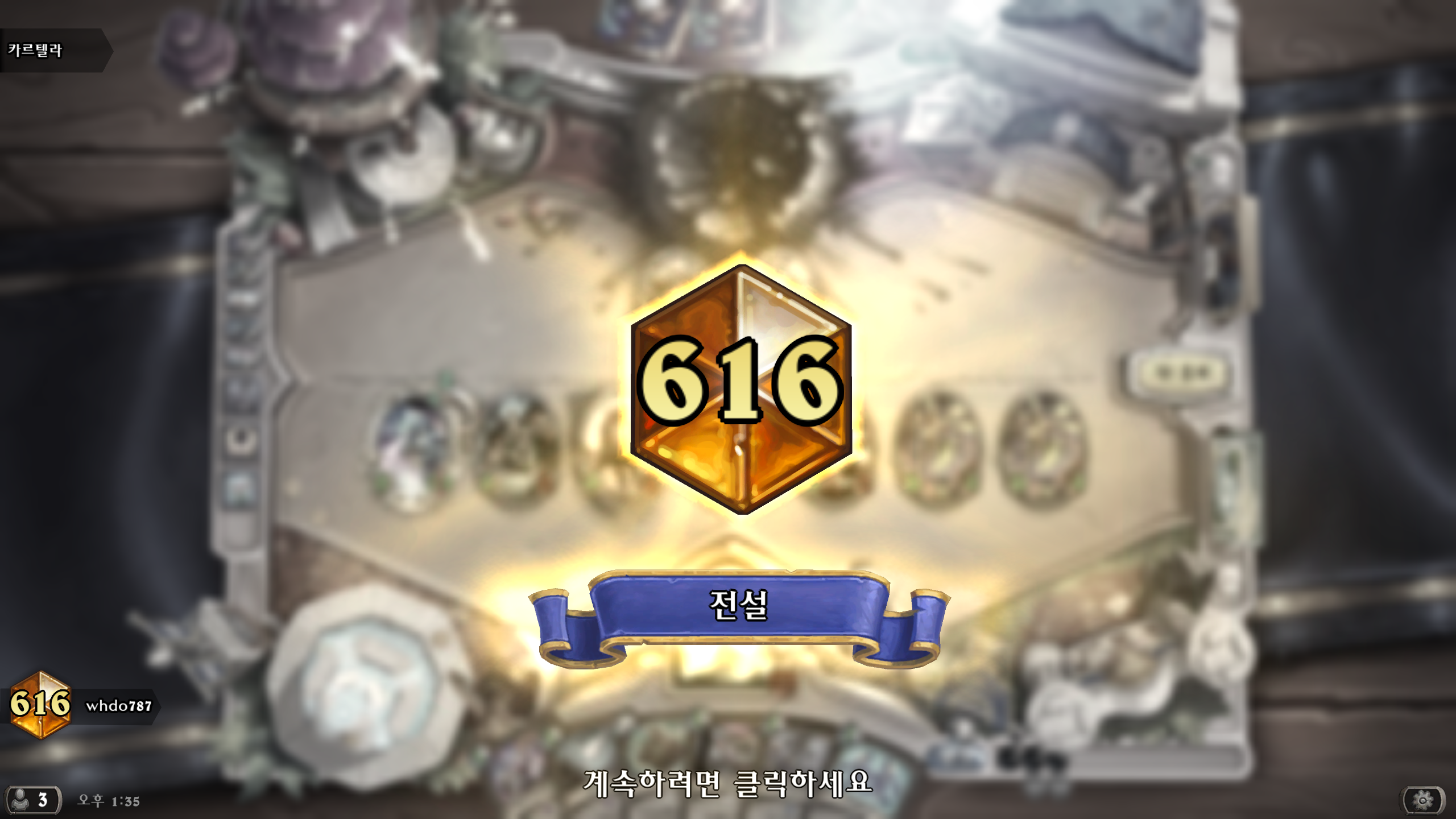 오른쪽버튼을 클릭하시면 창이 닫힙니다