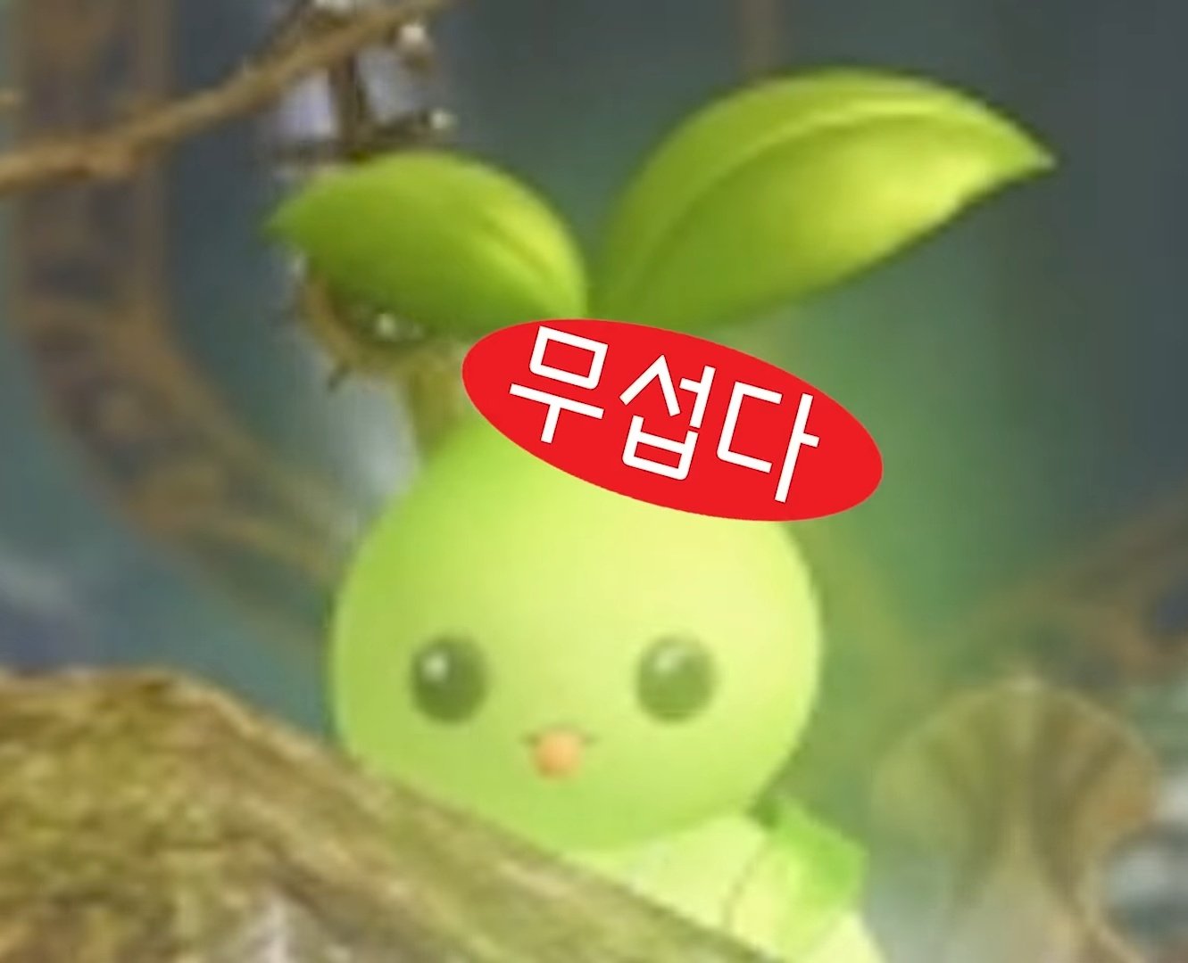 로스트아크 인벤 : 친구한테 모코코짤 보여주면서 영업했는데 - 로스트아크 인벤 자유 게시판(구) 친구한테 모코코짤 보여주면서 영업했는데