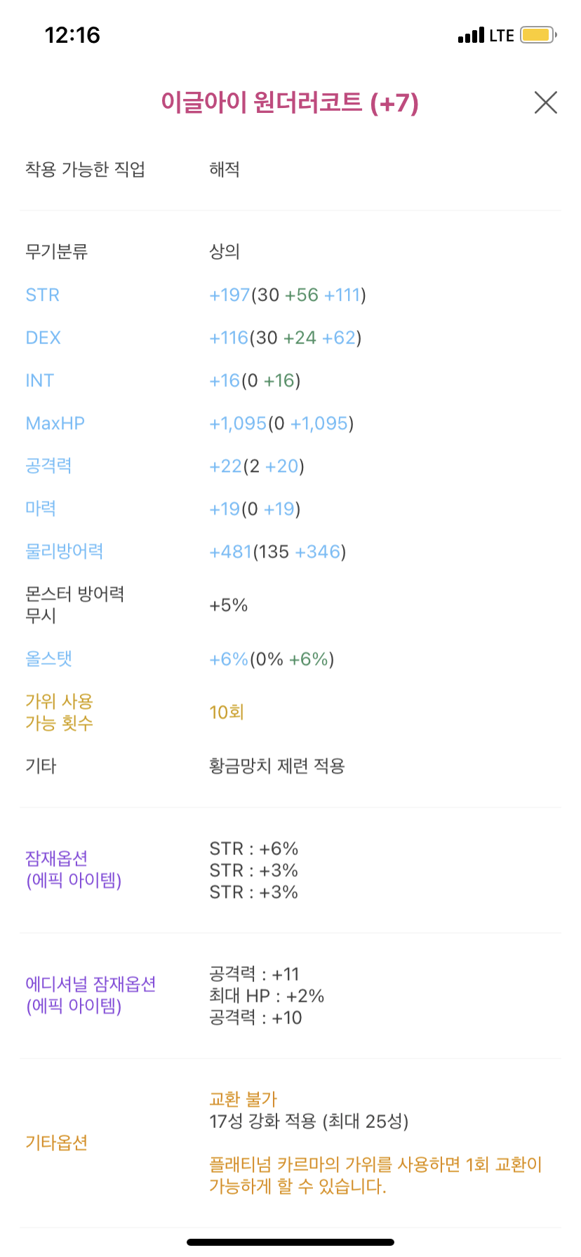 바울복사 이미지