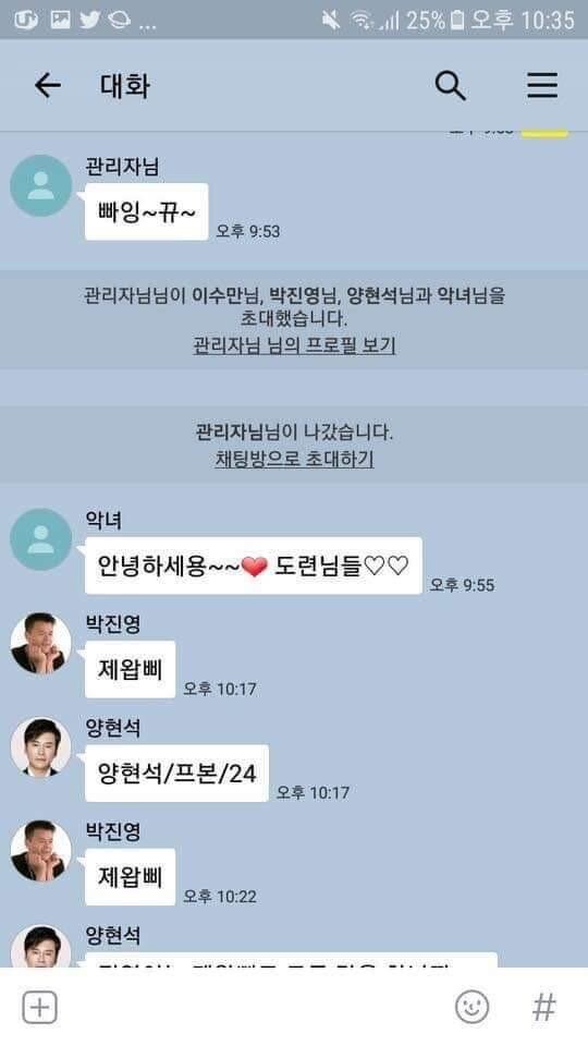 3조원짜리 꿀알바 | 로아 인벤