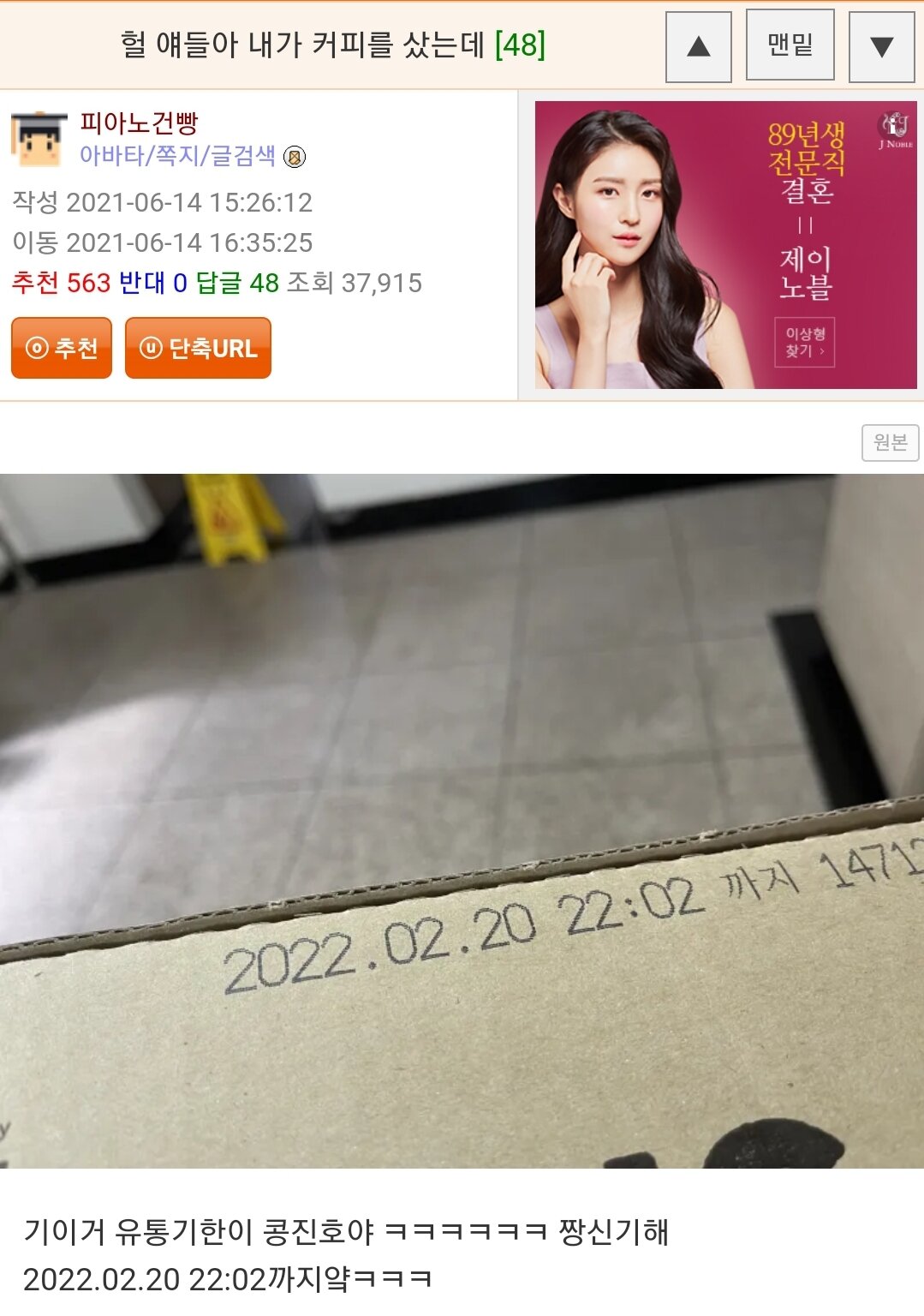 (주)레전드커피 이미지