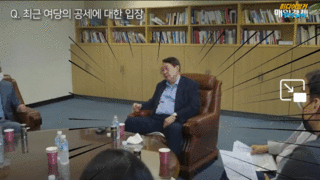 윤석열 속마음 연설