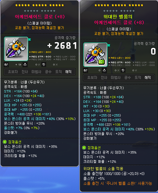 마도PC방 이미지